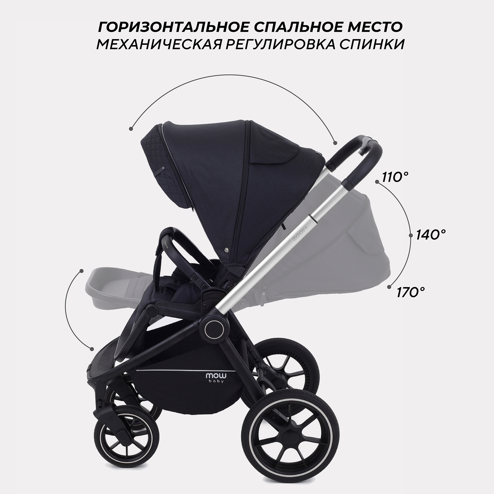 Коляска детская универсальная MOWbaby ZOOMPU (2в1) RA086 Silver Black - фото 7