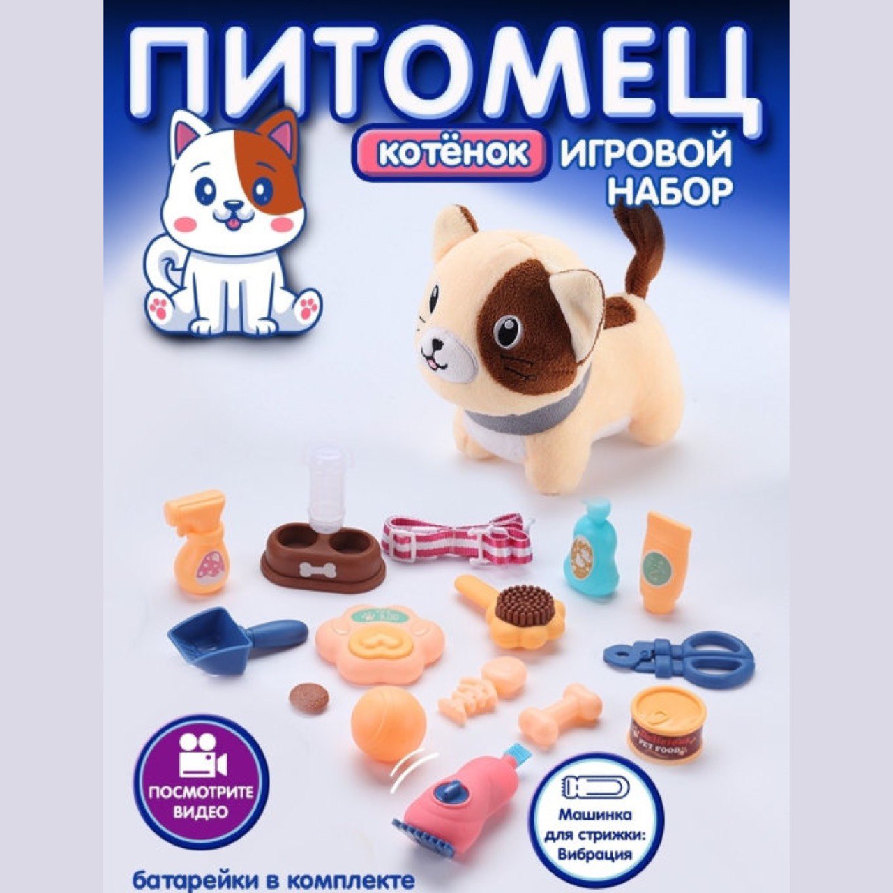 Игровой набор LANSI WORLD Доктор ветеринар - фото 2