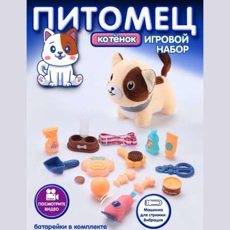 Игровой набор LANSI WORLD Доктор ветеринар