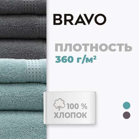 Набор полотенец Bravo Самур 30*60х2 + 50*80х2 + 70*130х2 серый