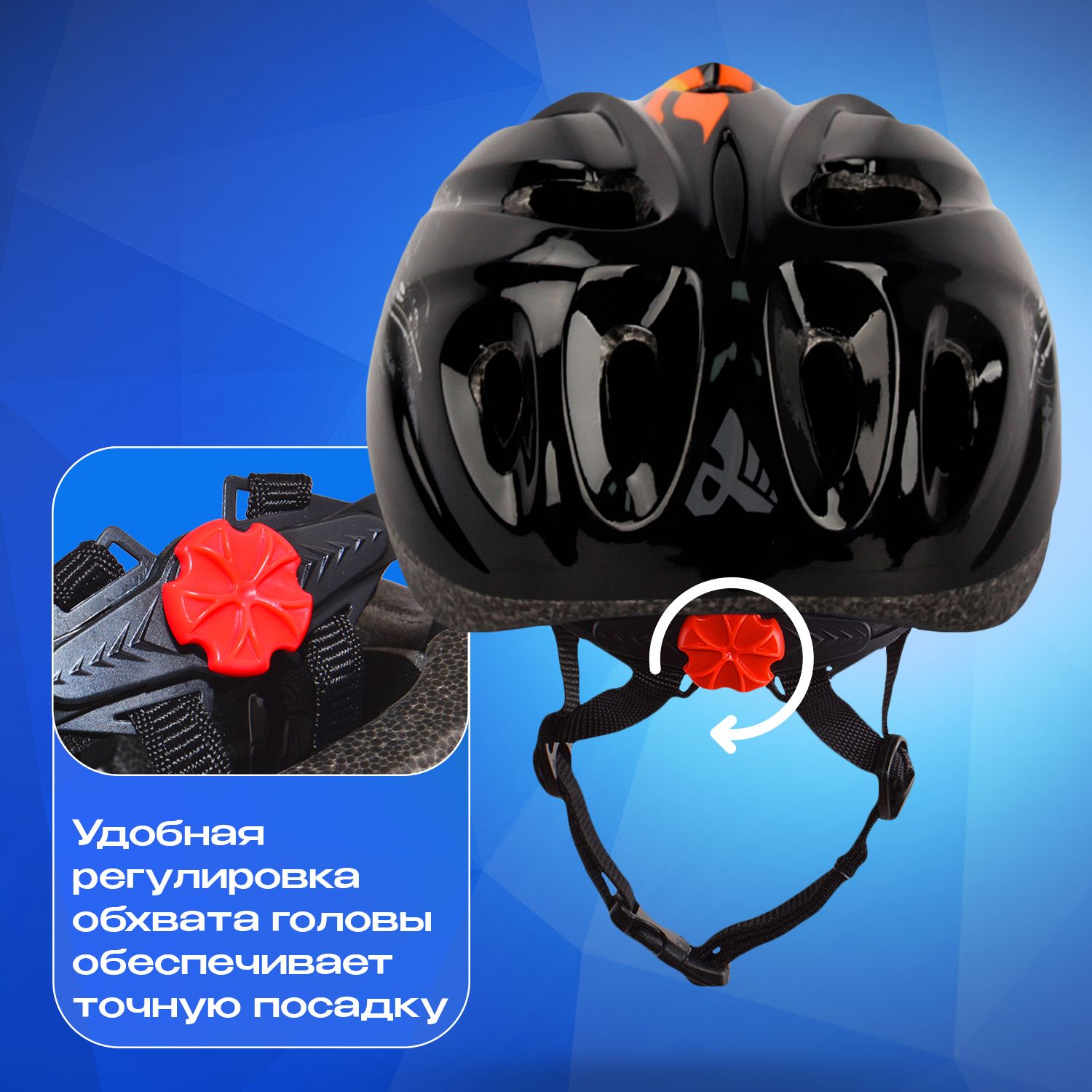 Шлем детский RGX Firebike Black с регулировкой размера 50 - 57 см - фото 2