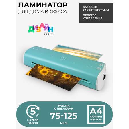 Ламинатор ГЕЛЕОС ЛМ-А4МСБ
