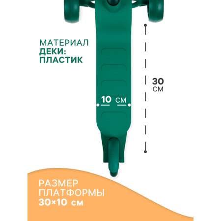 Самокат детский Sima-Land Baby 24 колёса PU 120-10 мм