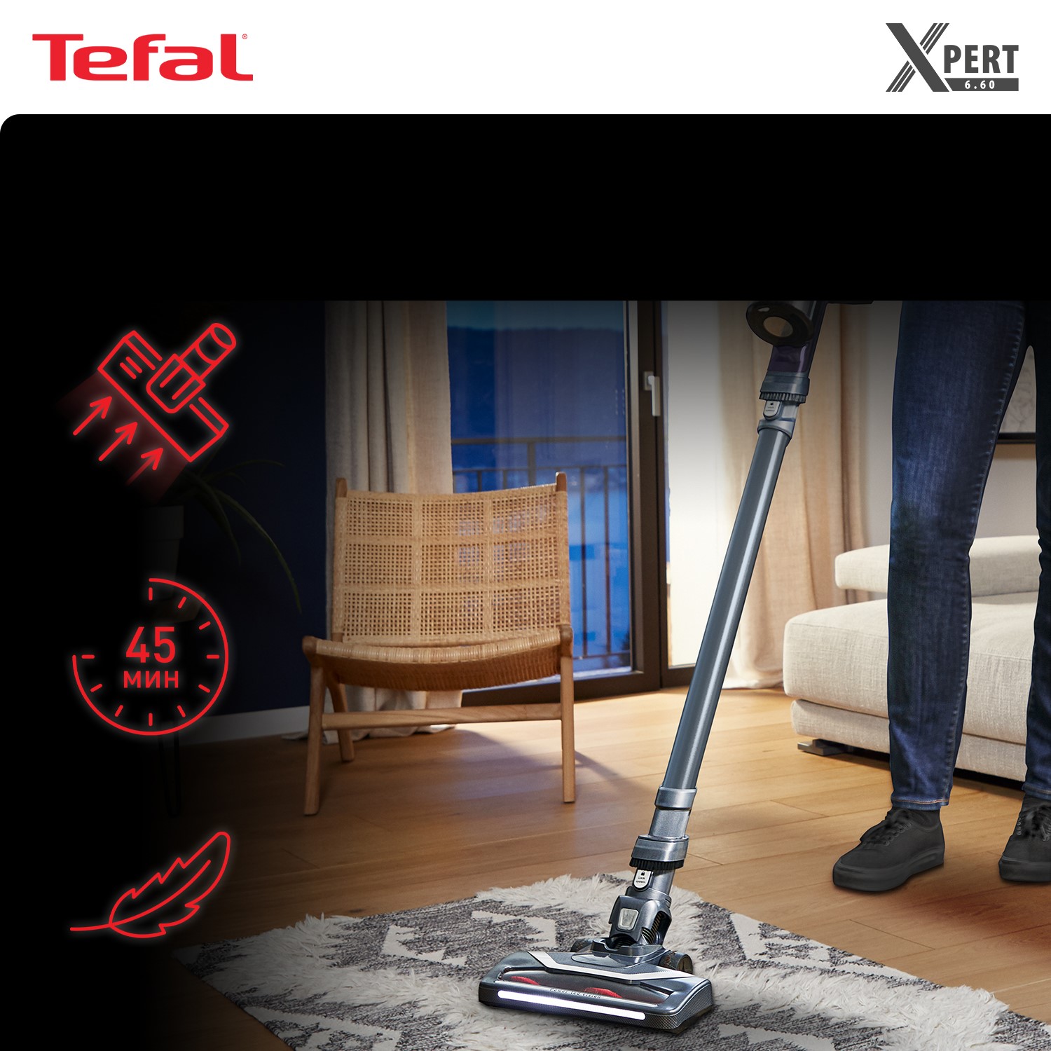 Беспроводной пылесос TEFAL X-Pert 6.60 TY6838WO купить по цене 18499 ₽ в  интернет-магазине Детский мир