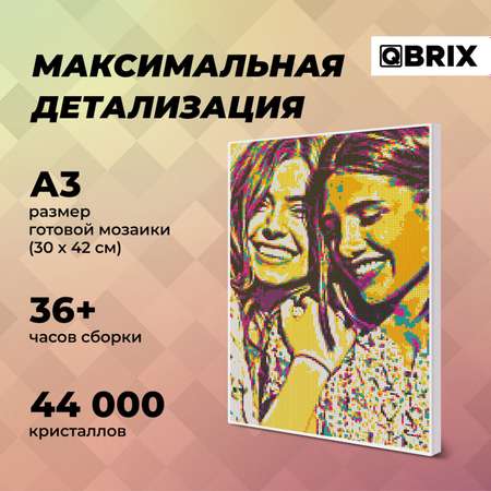 Алмазная мозаика Qbrix Pop-art A3 40009