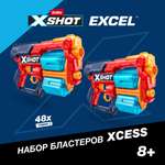 Набор для стрельбы XSHOT Комбо Эксесс 36438-2022