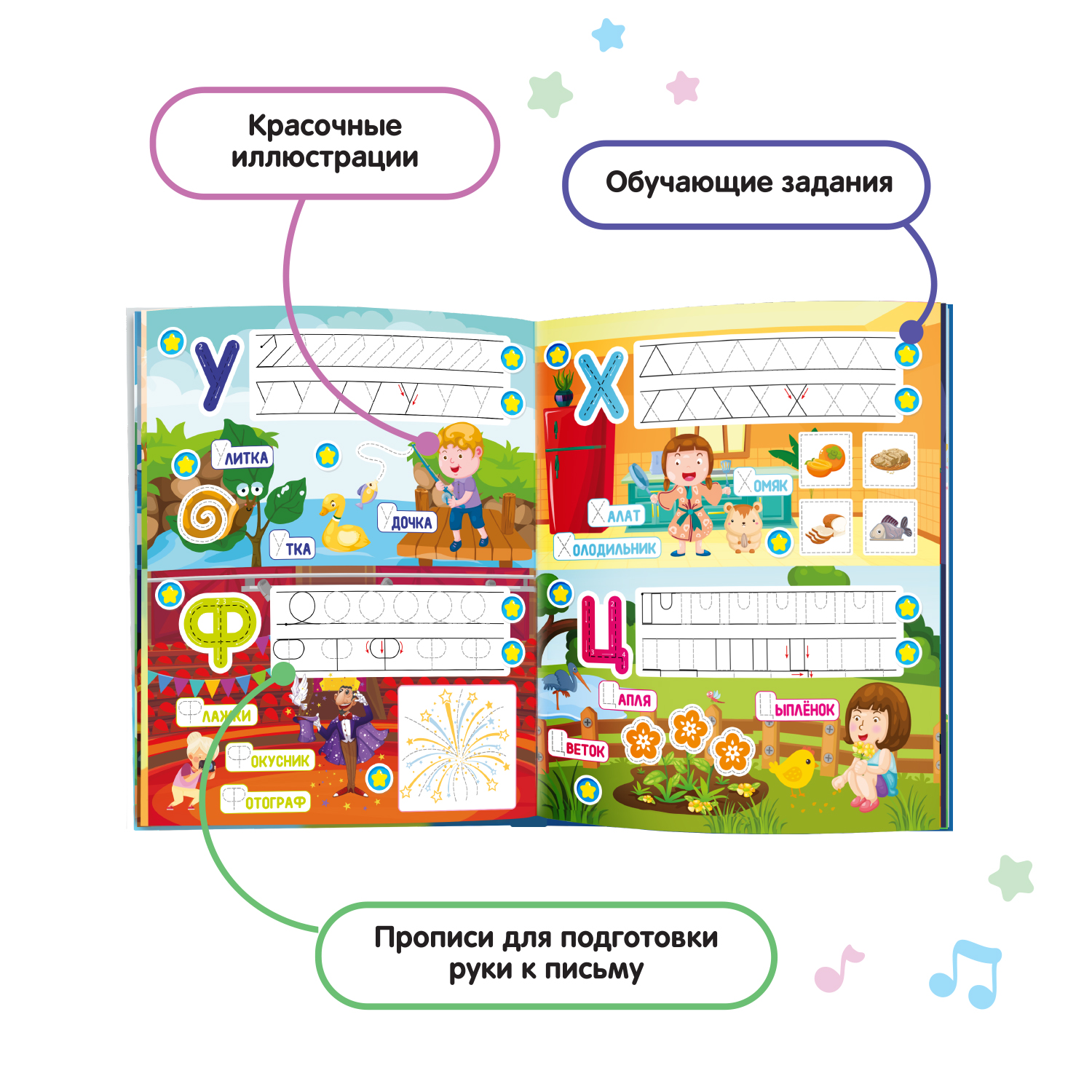 Комплект для Говоручки BertToys : две интерактивные книги-тренажера - фото 6