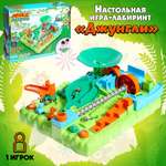 Настольная игра-лабиринт Sima-Land «Джунгли»