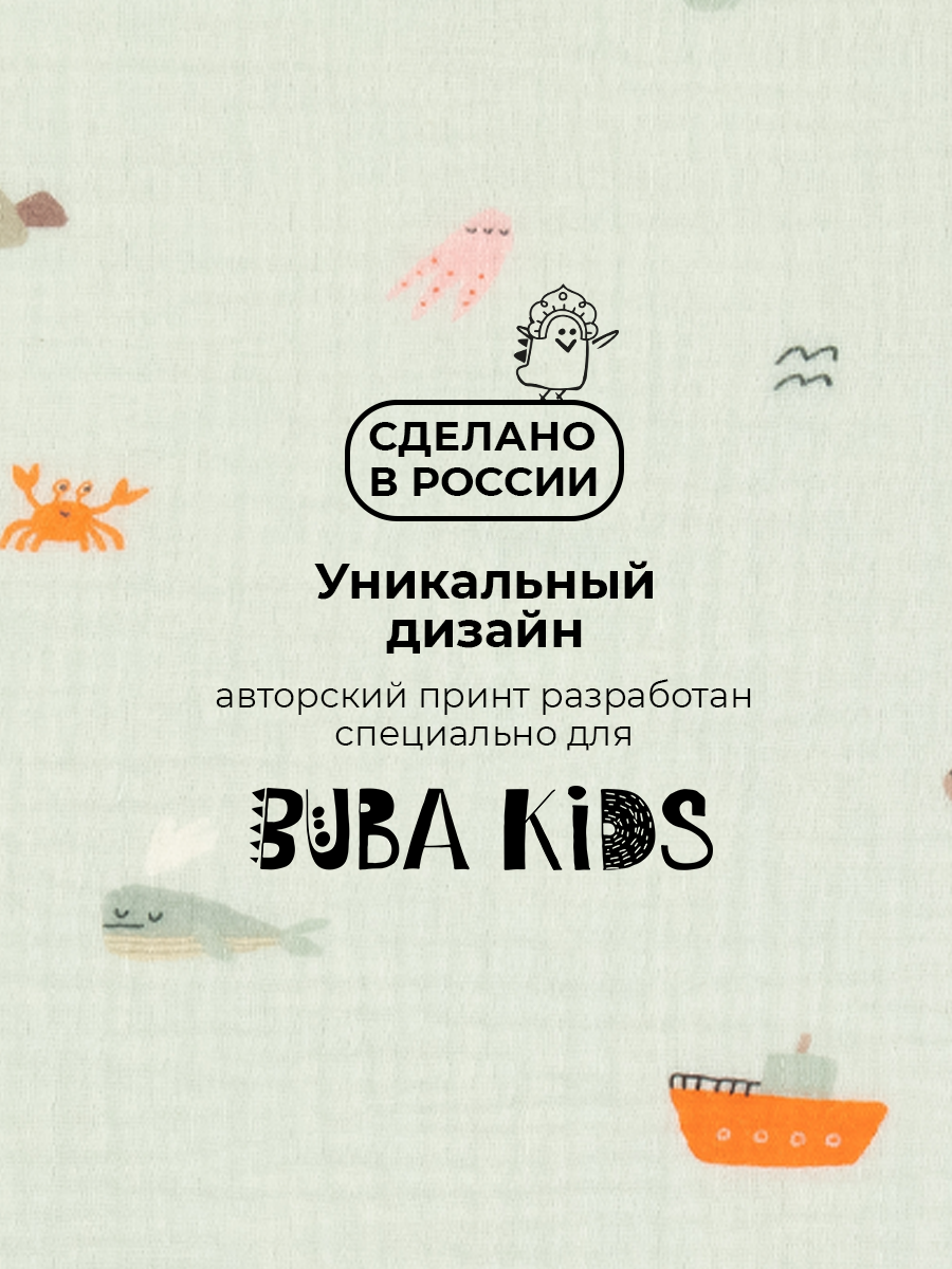 Пеленки муслиновые 3 шт BUBA KIDS Тихий океан/ бирюза/ сливочный 75х75 см - фото 8