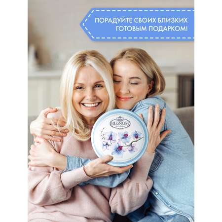 Печенье сдобное ассорти Сладкая сказка REGNUM Орхидеи 400г