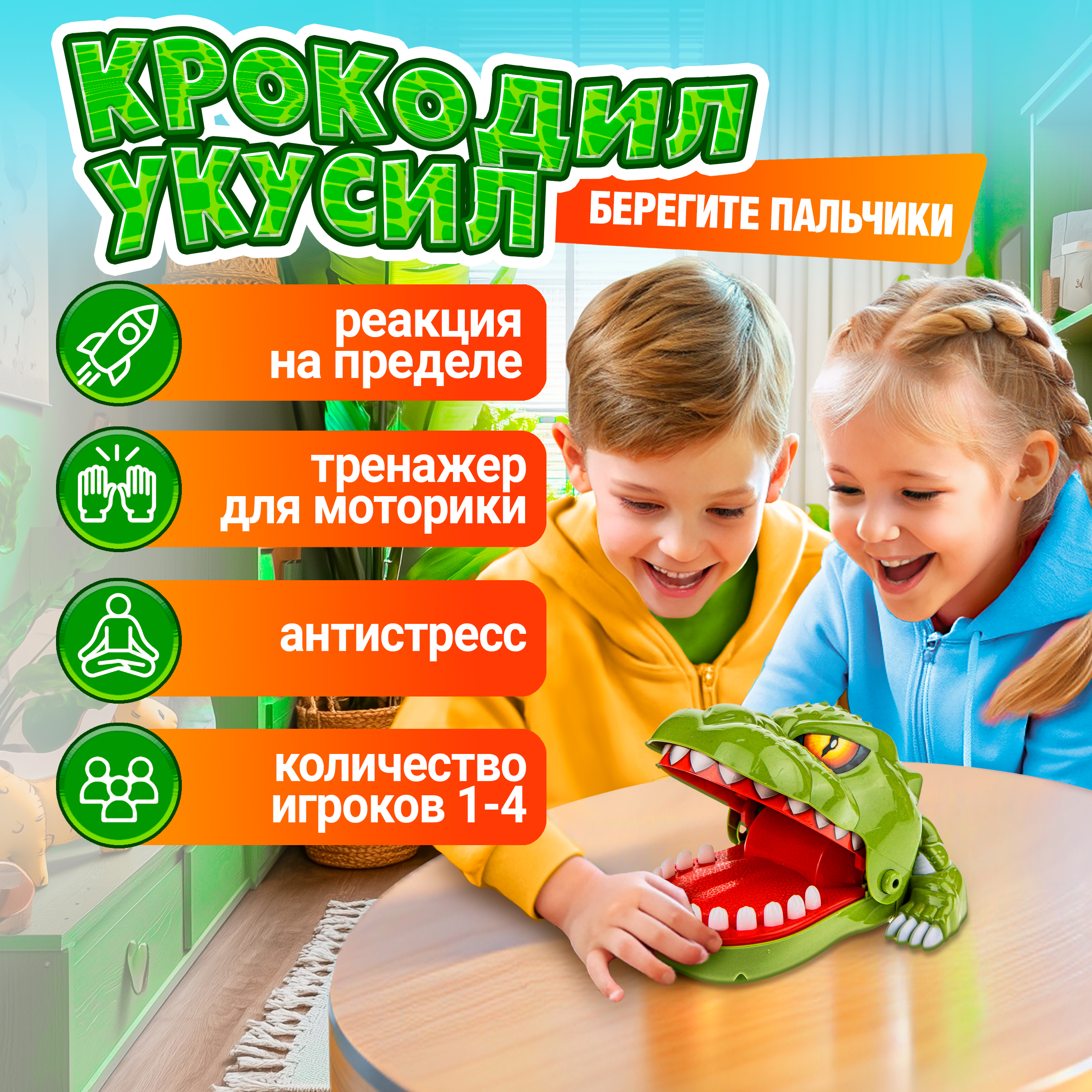 Настольная игра 1TOY Игродром Крокодил укусил? - фото 3