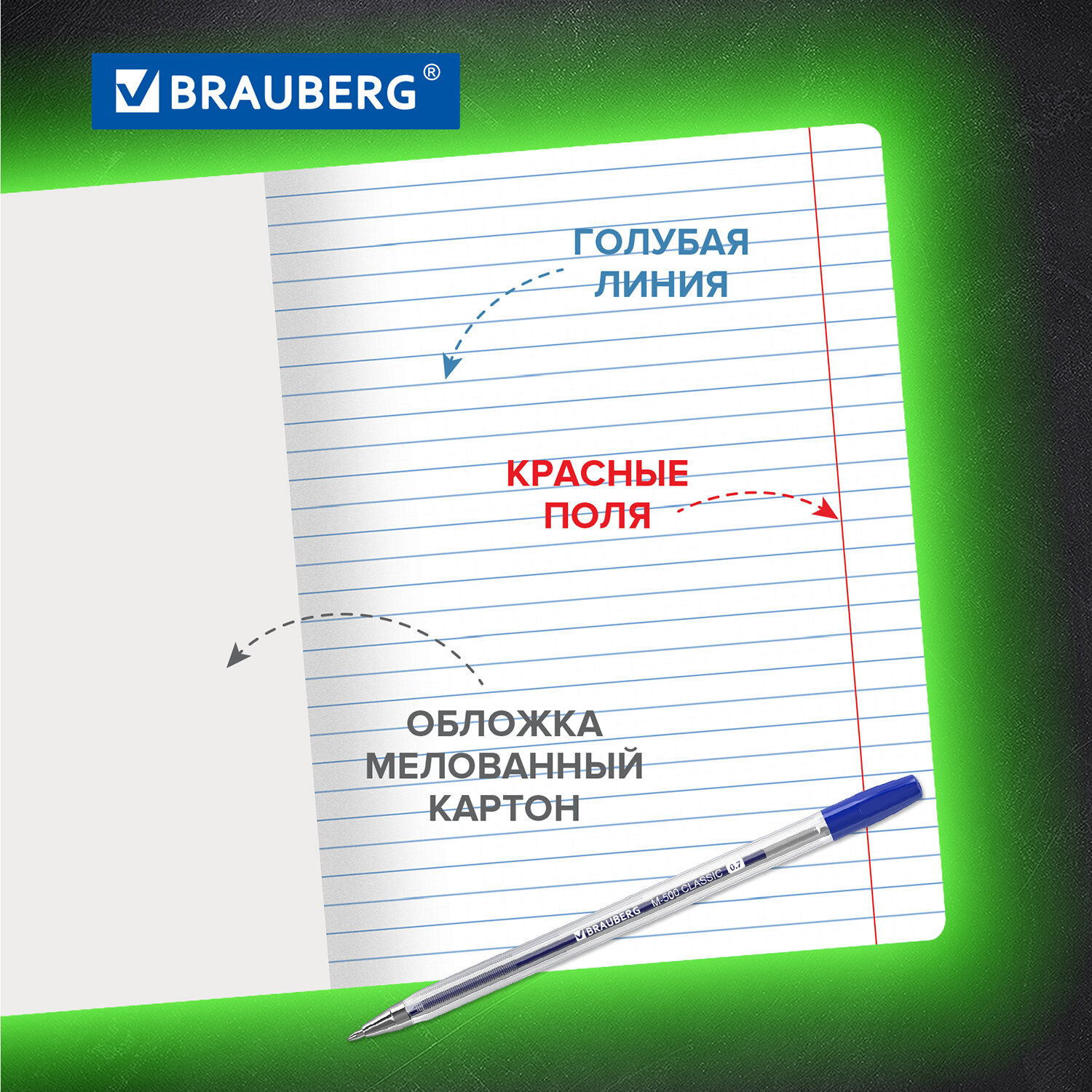 Тетрадь Brauberg в линейку 12 листов для школы набор 20 штук - фото 2