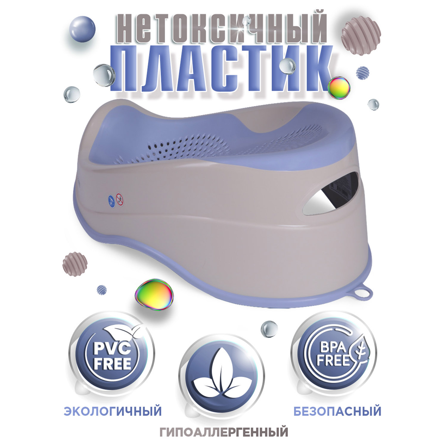 Горка для купания BabyCare Drops серый -маренго - фото 6