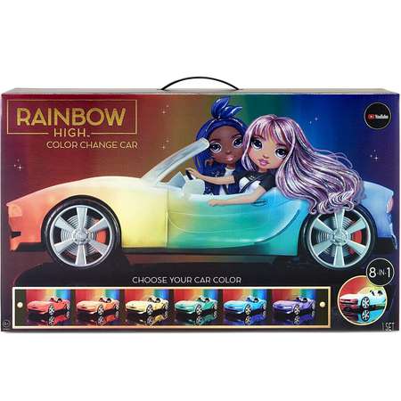 Машина Rainbow High Fashion COLOR CHANGE CAR. Радужный кабриолет для куклы Рейнбоу Хайфешн