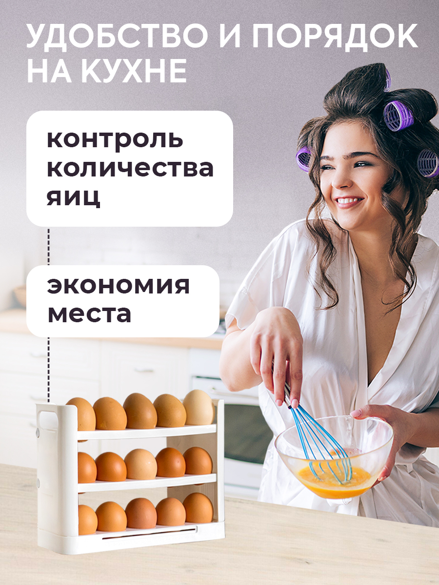 Подставка для яиц Conflate белая на 30 шт - фото 6