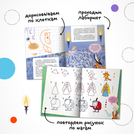 Книга МОЗАИКА kids Кот в сапогах