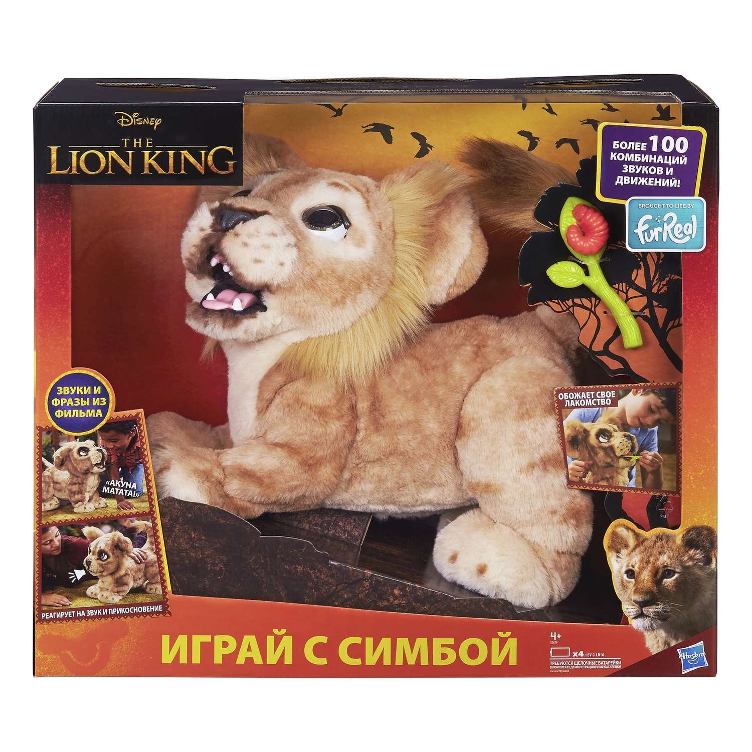 Вязаные игрушки от Александры Simba. | ВКонтакте