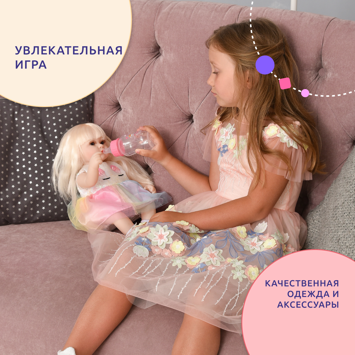 Кукла QA BABY Реборн Фиона 42 см 127728 - фото 8