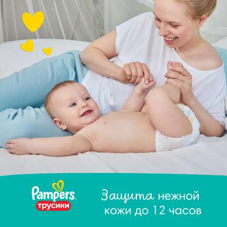 Подгузники-трусики Pampers Pants 7 17+кг 40шт