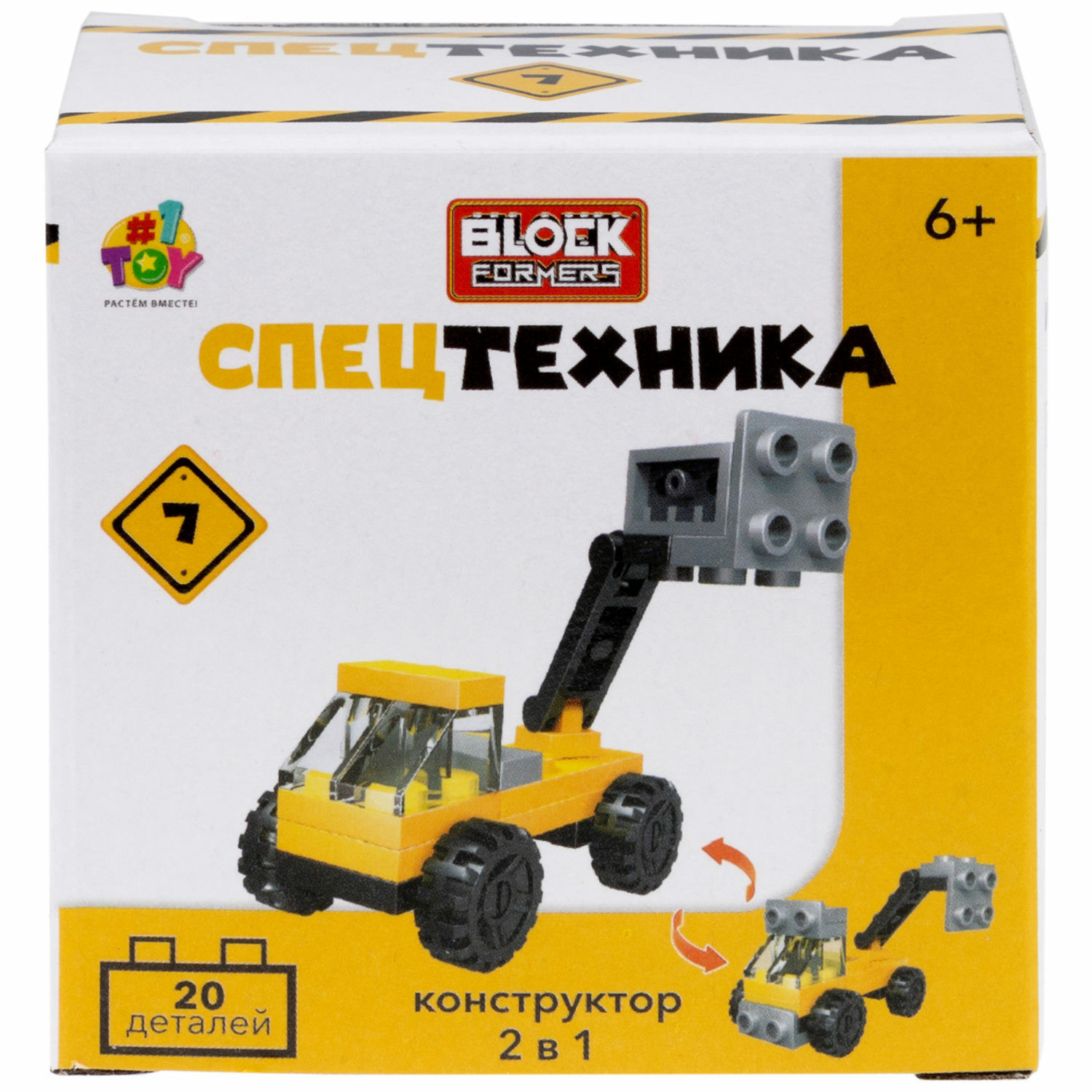 Игрушка-сюрприз 1TOY Blockformers спецтехника 2 в 1 - фото 41