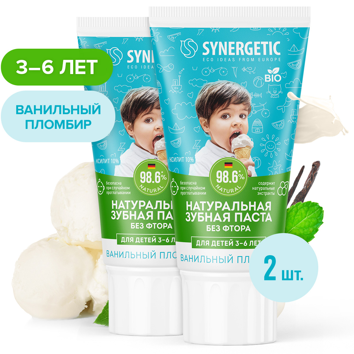 Зубная паста SYNERGETIC Ванильный пломбир детская 50 гр 2 шт - фото 1