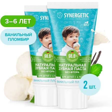 Зубная паста SYNERGETIC Ванильный пломбир детская 50 гр 2 шт