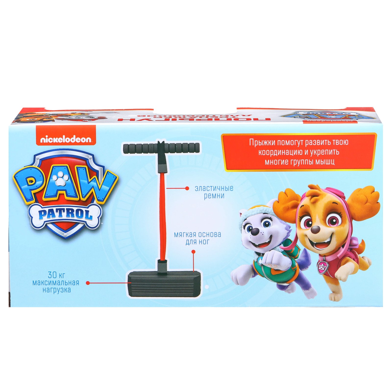Настольная игра Paw Patrol - фото 5