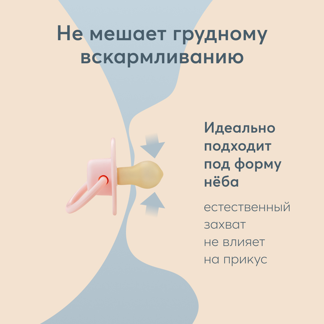 Пустышка латексная Happy Baby 0-6 мес форма вишня розовая - фото 4