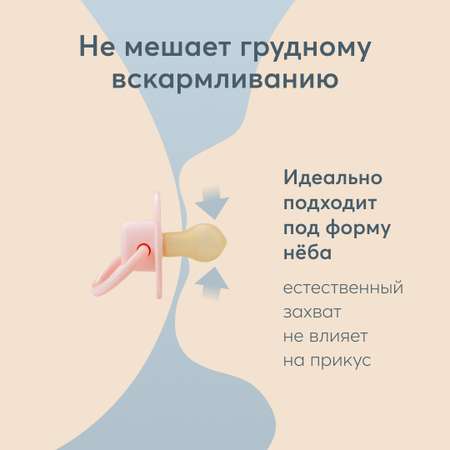 Пустышка латексная Happy Baby 0-6 мес форма вишня розовая