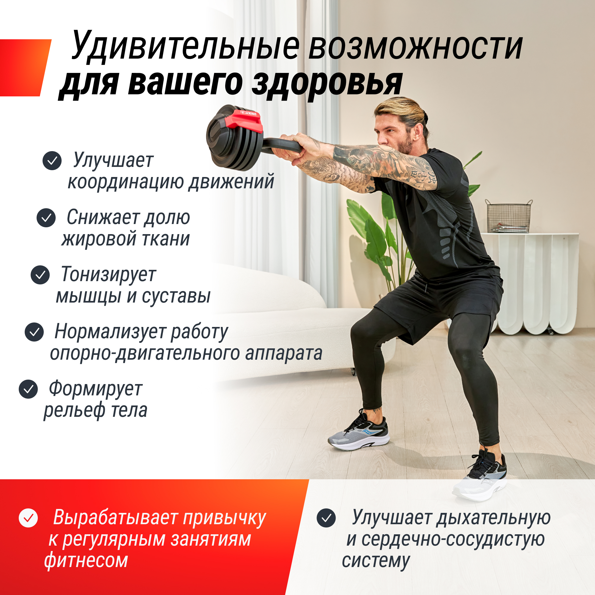 Штанга UNIX Fit регулируемая многофункциональная 3 в 1 24 кг - фото 8