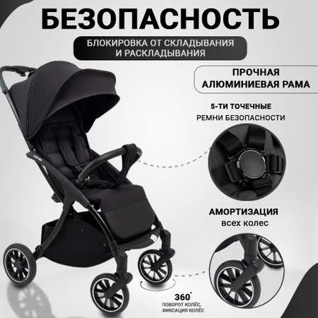 Коляска прогулочная agex Mini LX Black