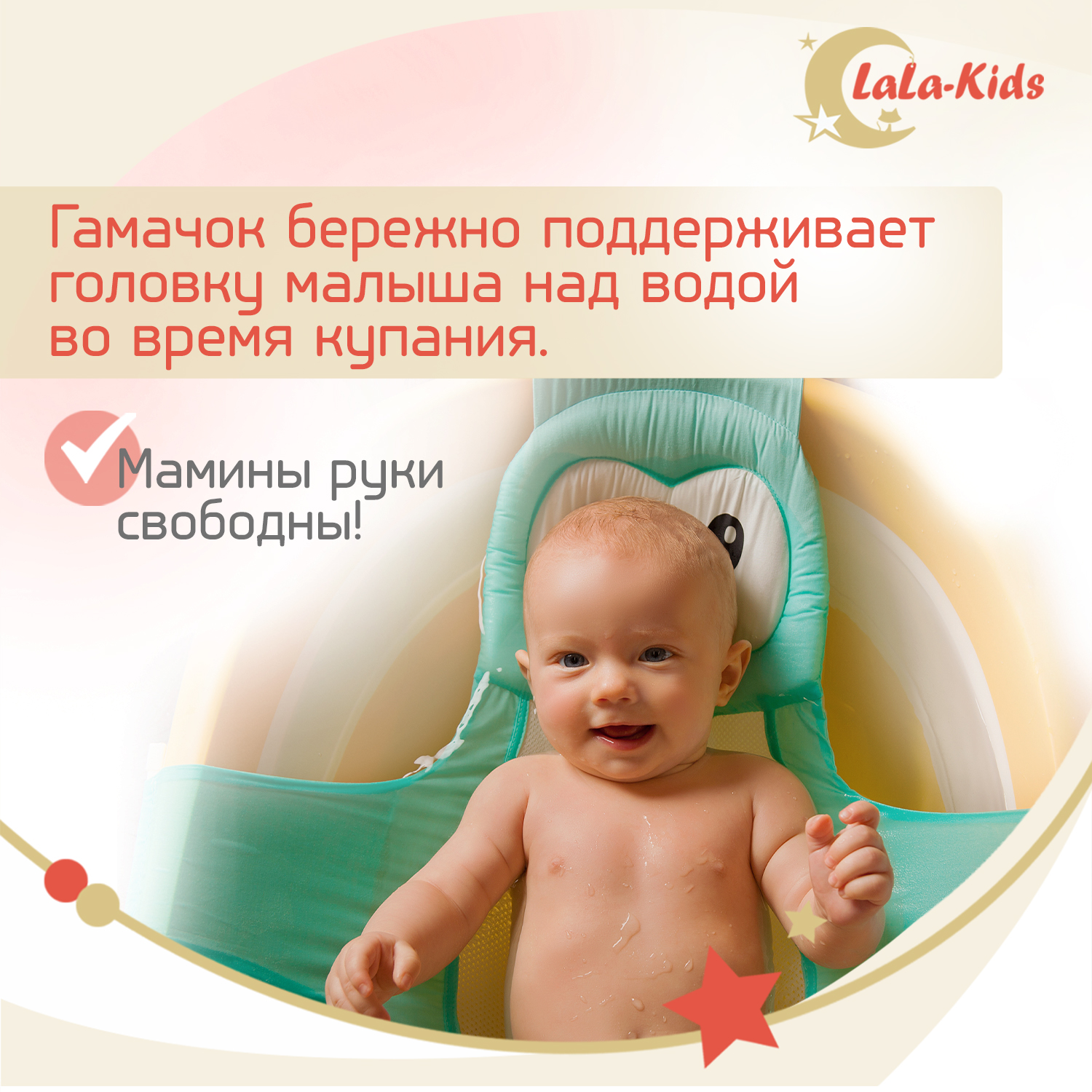 Гамак LaLa-Kids для купания новорожденных с мягким подголовником Пингвин бирюзовый - фото 5