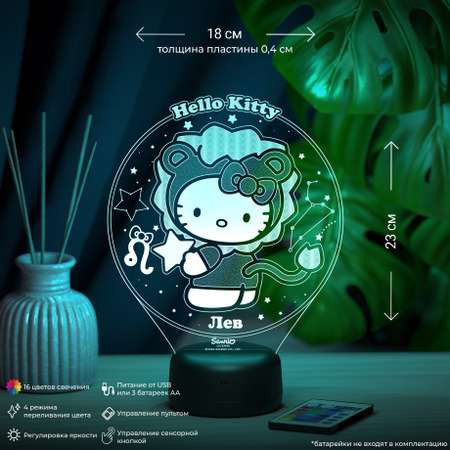 Ночник Hello Kitty Лев