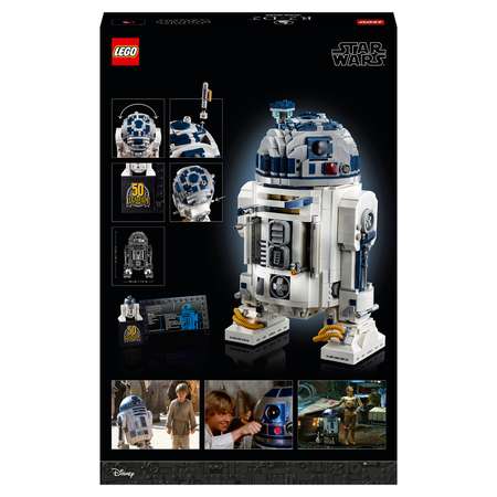 Конструктор LEGO Star Wars R2 D2 75308