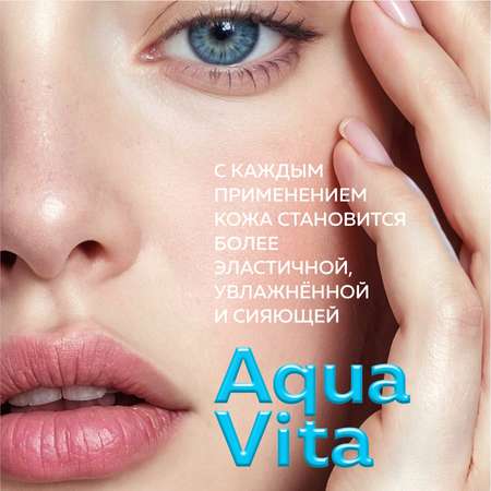 Бустер концентрат Green Mama для лица шеи и декольте Aquavita 8 экстраувлажнение 30 мл