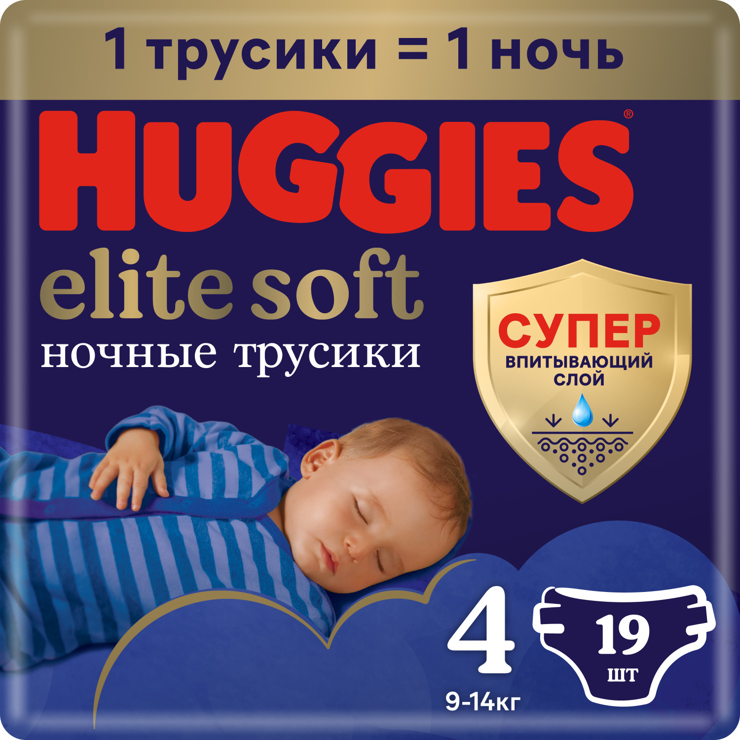 Подгузники-трусики Huggies Elite Soft ночные 4 9-14кг 19шт