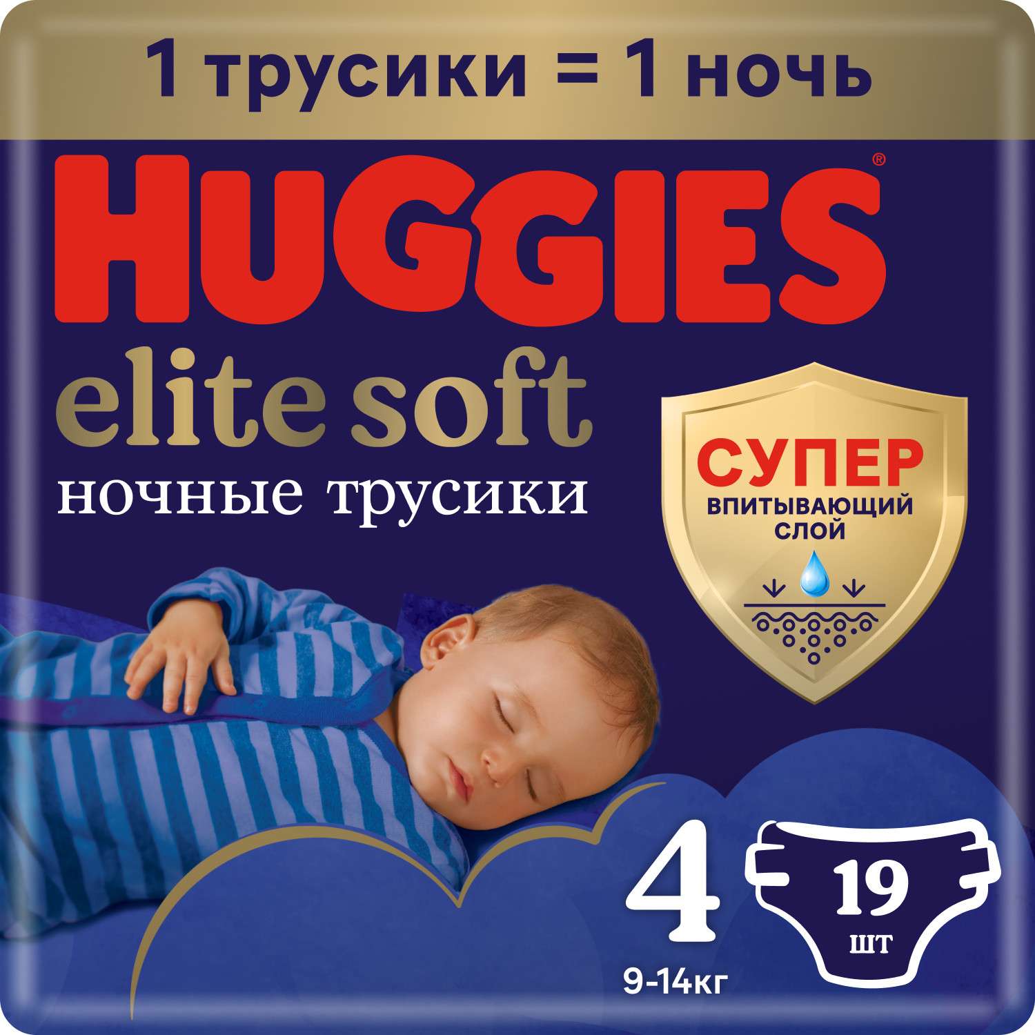 Подгузники-трусики Huggies Elite Soft ночные 4 9-14кг 19шт - фото 2