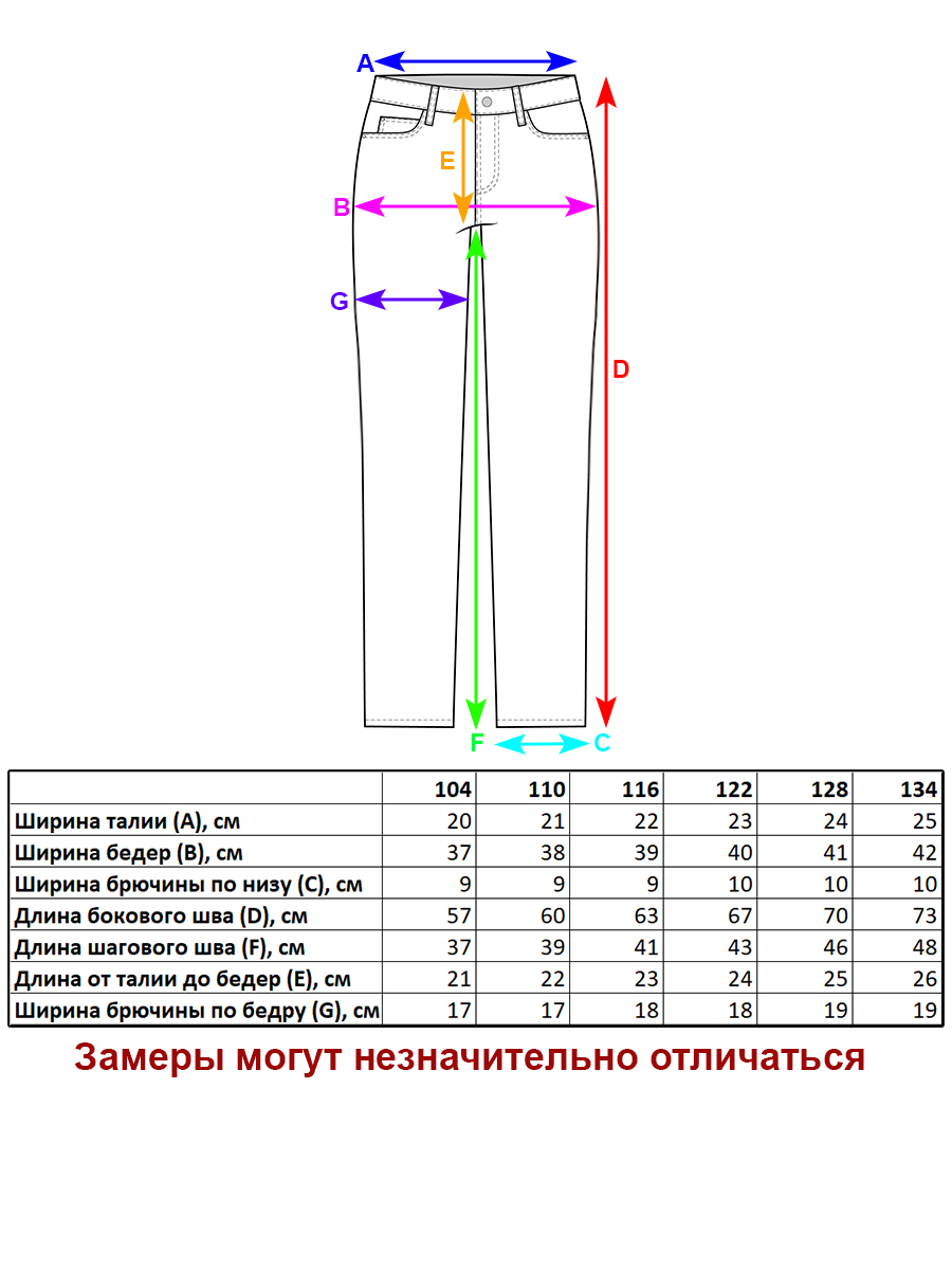 Джинсы-джоггеры Veresk HC8225-B39 - фото 2