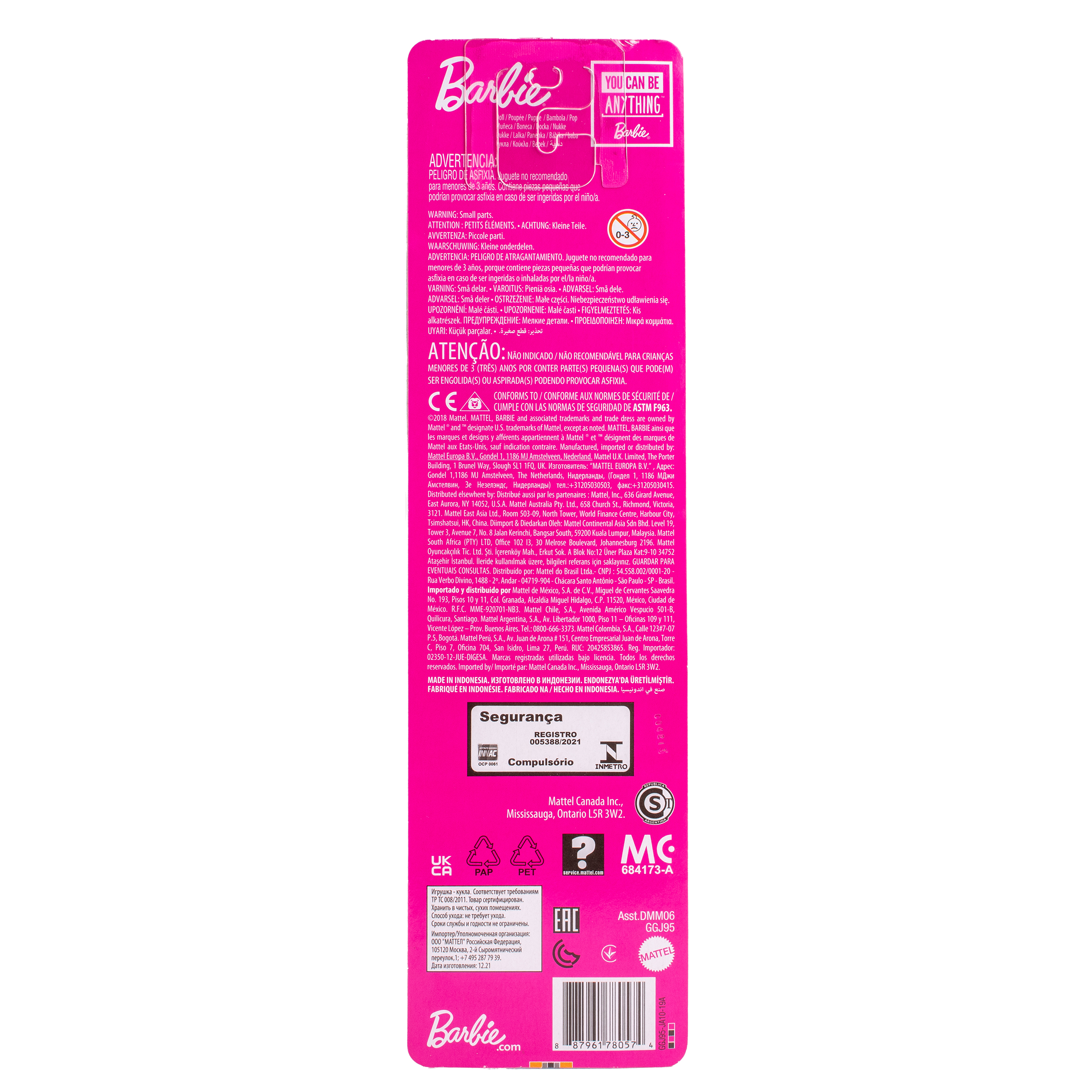 Кукла модельная Mattel Barbie Принцесса шатенка DMM06(GGJ95) - фото 8