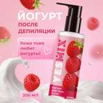Крем-йогурт от раздражения YesMix после депиляции, 200 мл