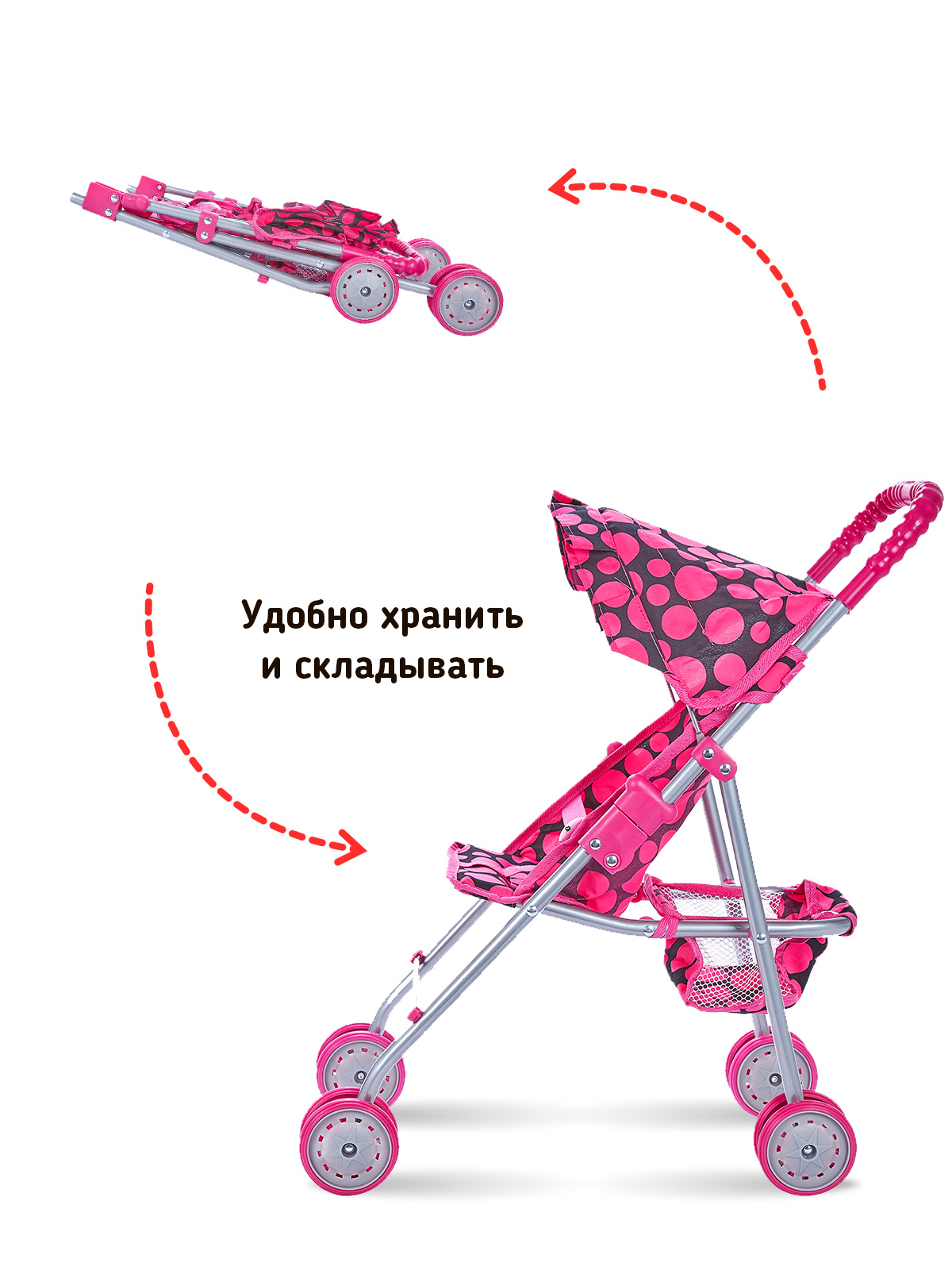 Коляска-трость для кукол Buggy Boom 8006-M1414 - фото 4