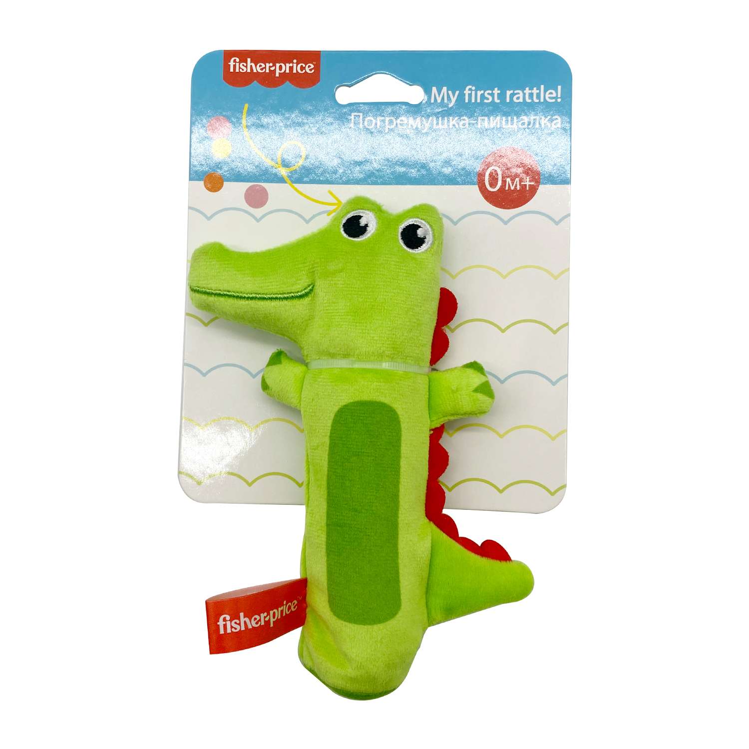 Погремушка-пищалка Fisher Price Крокодильчик развивающая мягкая игрушка для детей 0+ - фото 2