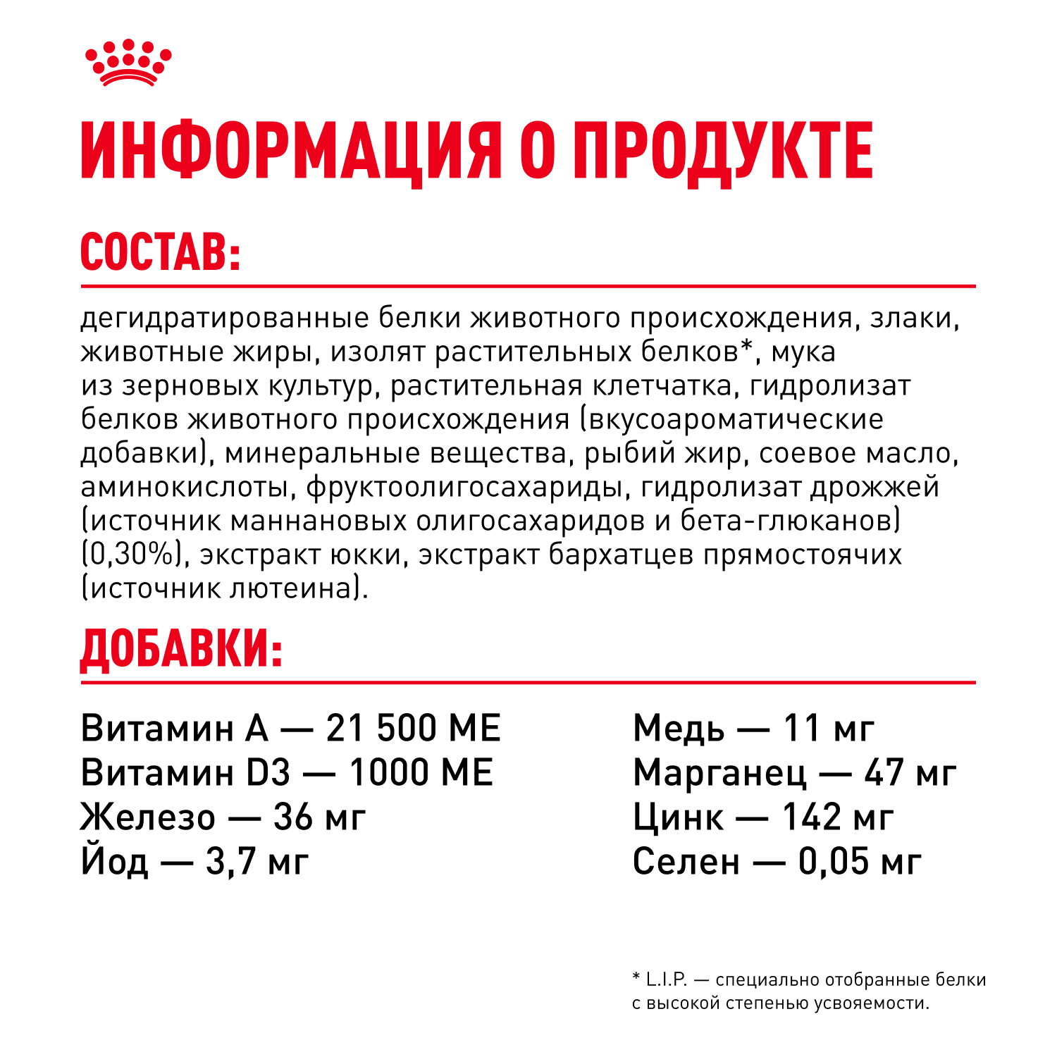 Корм для щенков ROYAL CANIN Puppy мелких пород 4кг - фото 7