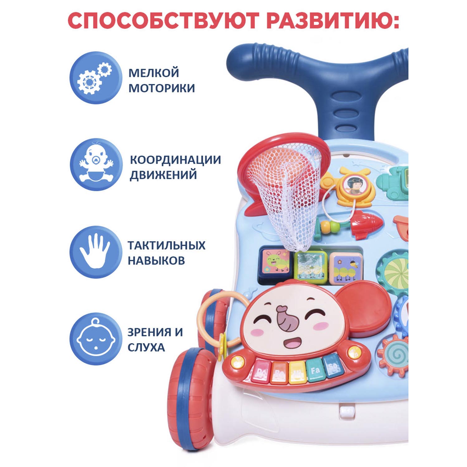 Ходунки-каталка BabyCare 3в1 Solano синие - фото 5