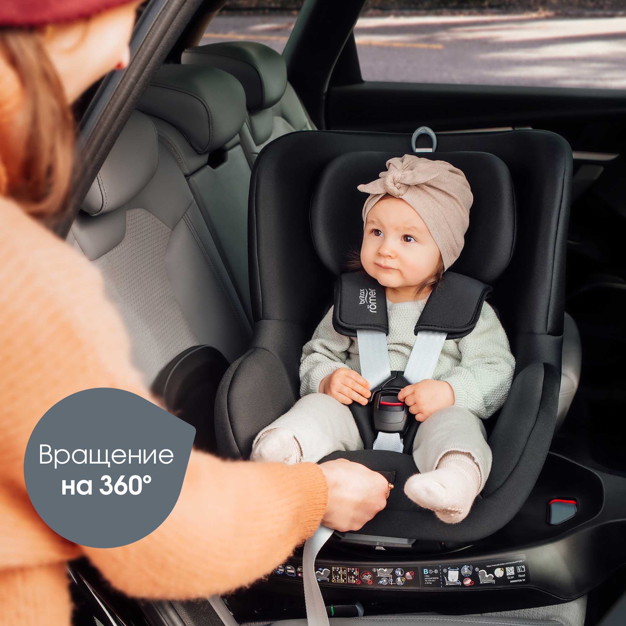 Автокресло Britax Roemer Dualfix Plus Midnight Grey Isofix 0+/1 (0-18 кг) - фото 5