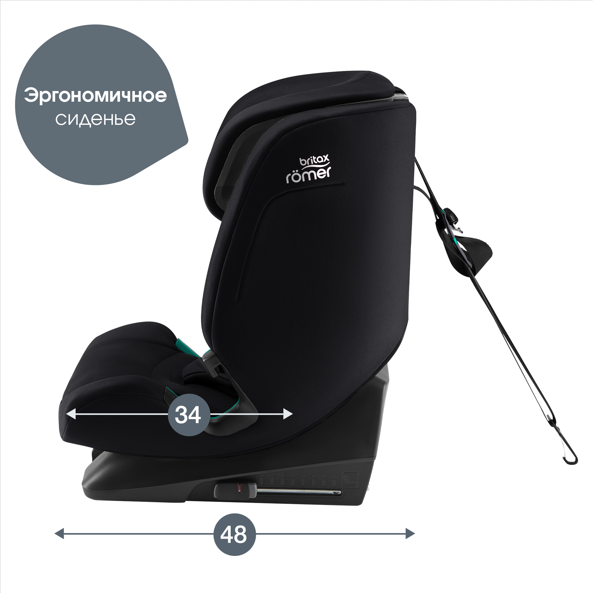 Автокресло Britax Roemer Evolvafix Space Black - фото 14