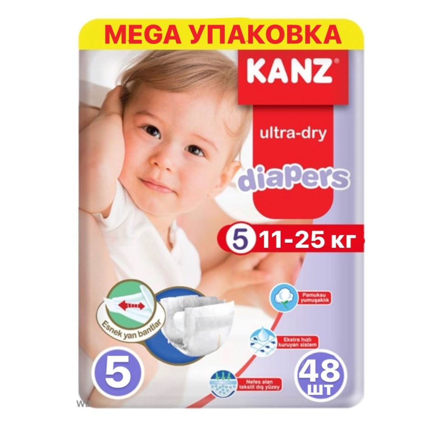 Подгузники KANZ для малышей размер-5 на 11-25 кг 48 шт - фото 1