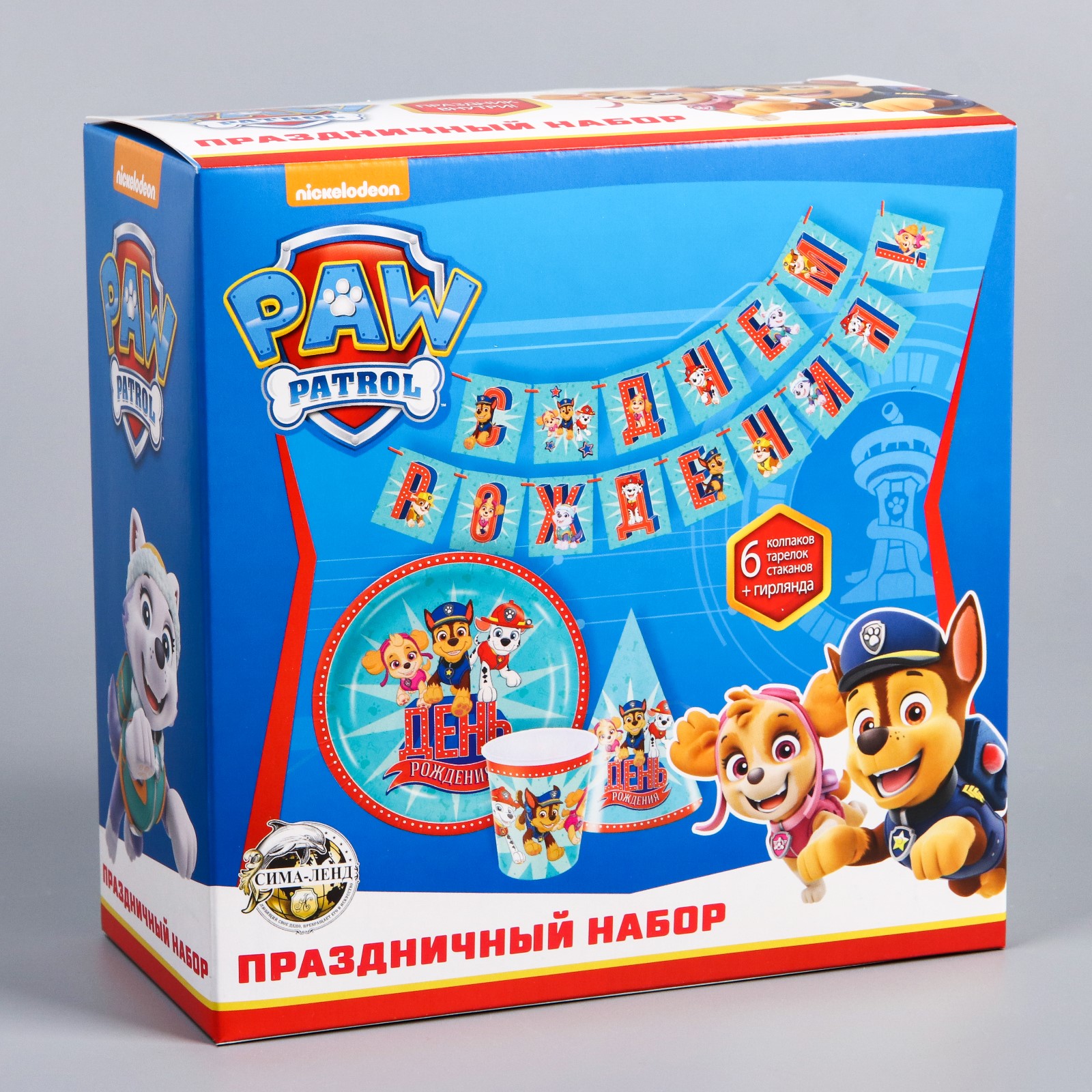 Набор бумажной посуды Paw Patrol С днем рождения Щенячий патруль - фото 1