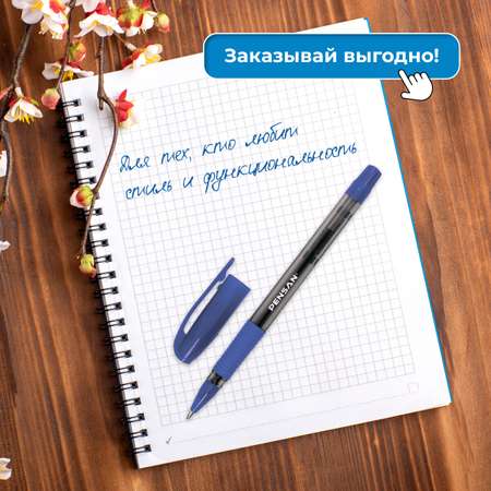 Ручки шариковые PENSAN синие набор 12 штук