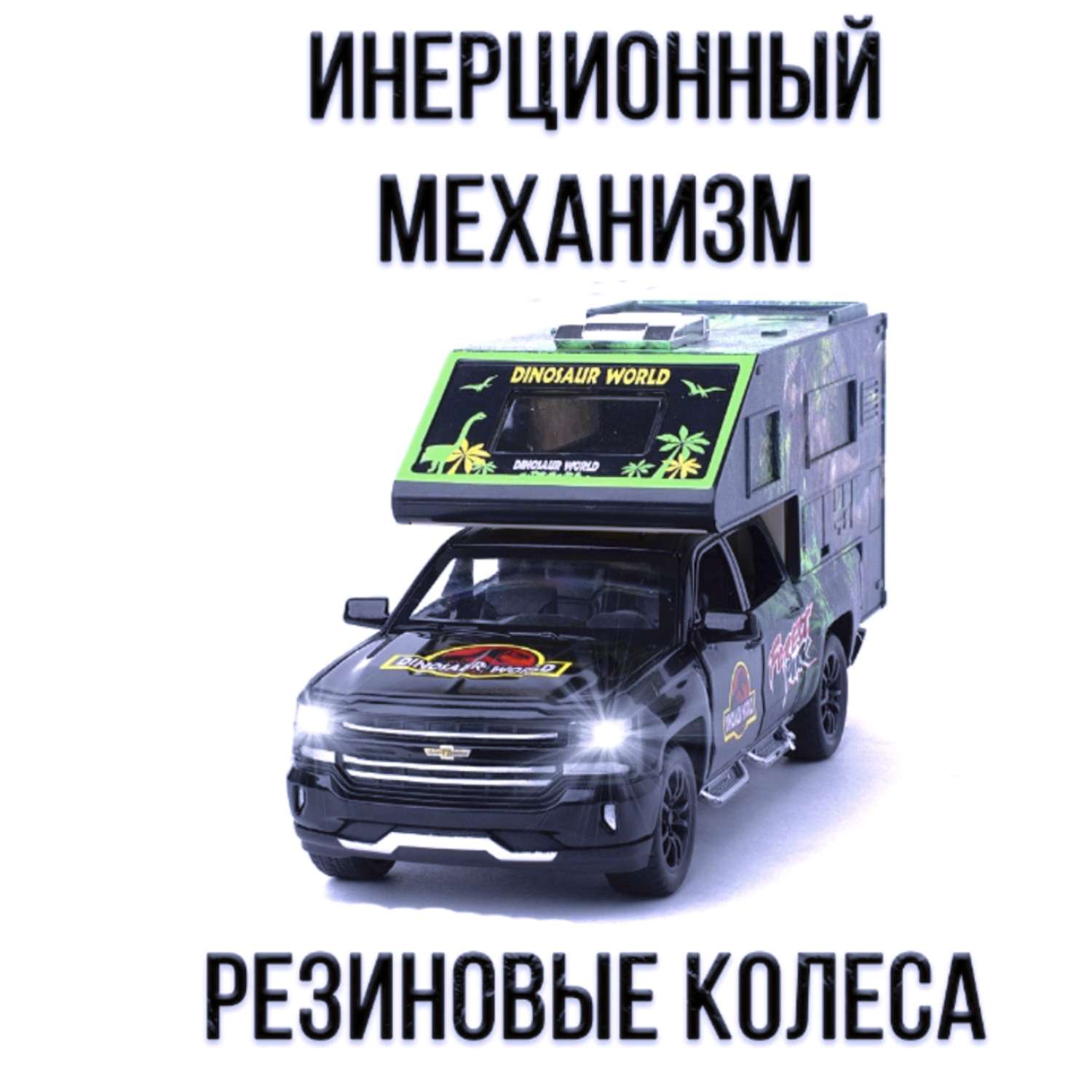 Машинка игрушка железная 1:32 Che Zhi Chevrolet Silverado CZ21blk - фото 2